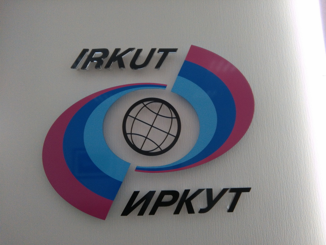 Лого в офис 1